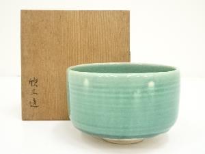 岡本欣三造　青磁茶碗（共箱）